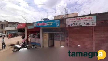 A 1 Multiservices - Purna