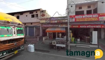 A To Z Cafe - Kaithal