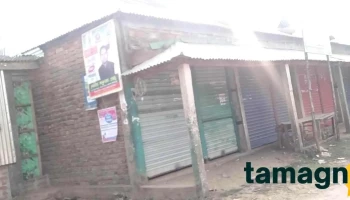 A1.Computer Center - Netrokona