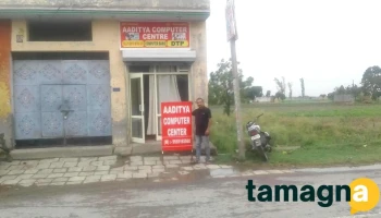 Aaditya computer center - Gharaunda