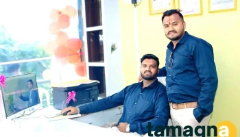 Aarohi Computer's - Ambad