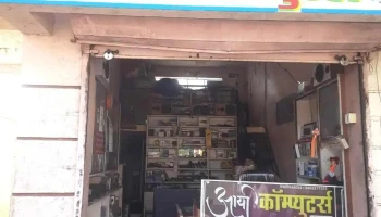Aarya Computers - Maharashtra 414305