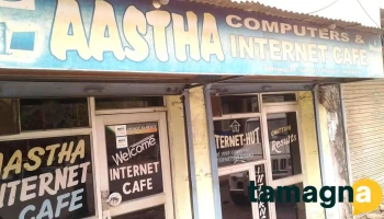 Aastha Computers and Internet cafe - Hansi