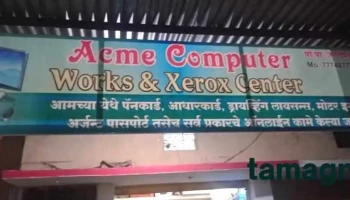 Acme Computer - Sbi Rd