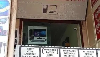 Active computers -[ Laptop repair | Gaming Computer | Ram | Ssd | Computer Repair] - Gurugram
