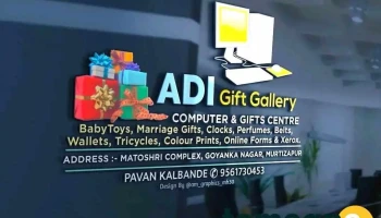 Adi Computer And Gift Gallary - Murtizapur - Karanja Rd