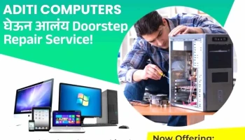 Aditi Computer Services - Satav Nagar