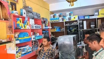 Aditya Computers - Blde College Rd