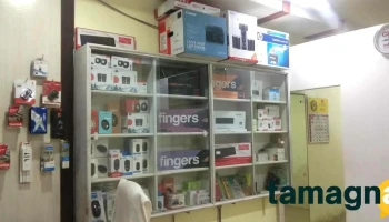 Aditya Enterprises - Nagar Palika