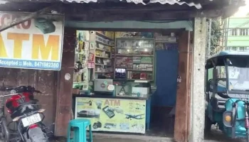 Ahad Computer - Tulsibil, Tengnerbhita