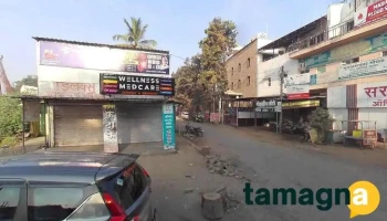 Ajay Computer And Xerox Centre - Pune, Daund