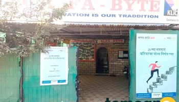 Alfa-Byte Computers - Indapur