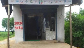 Ali Csc Center - Mubarikpur