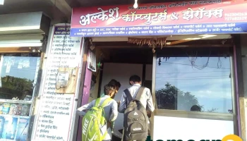 Alkesh Computers - Balapur Rd