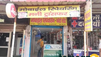 Aman Communication - Dharuhera