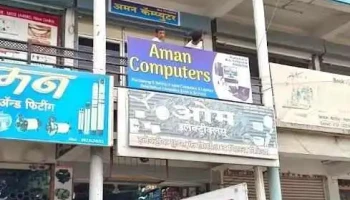 Aman Computers - Akola