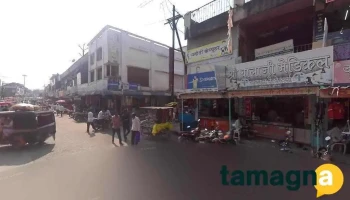Amar Computers - Gangakhed