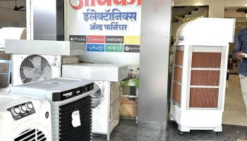 Ambica Electronics and Furniture - New Colony