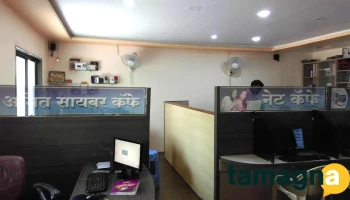 Amit Computers - First Floor