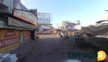 Amol Computer Services - Pimpalgaon Baswant