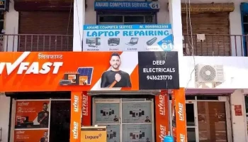 Anand Computer Service - Bhiwani