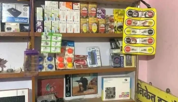 Aniket Infotech - Laptop, Computer Repair | Accessories Service Provider - Chakan, Nanekarwadi