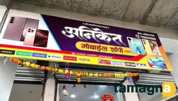 Aniket Mobile shopee - Ambajogai