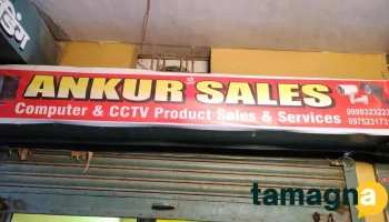 Ankur Sales - Bilaspur, Masanganj