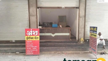 Ansh Xerox Center - Ahmedpur