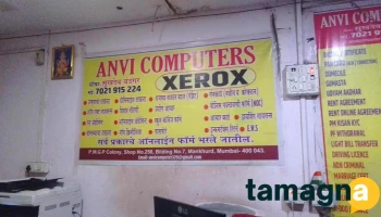 Anvi Cyber - Bldg No 7