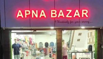 Apna Bazar - Charkhi Dadri