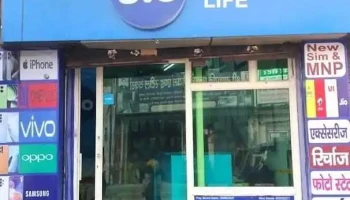 Apna Digital Store - Narwana