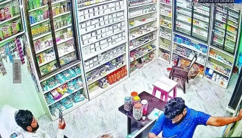 Ar Enterprises Computer, Cctv Camera Or Security sestem sele and Servises At Mangrulpir - Dist