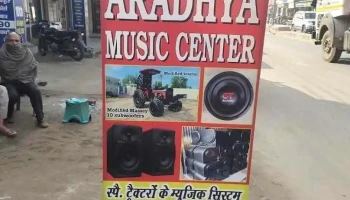 Aradhya Music Center - Mandi Dabwali