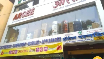 Arceeika Mangaon - Khandad