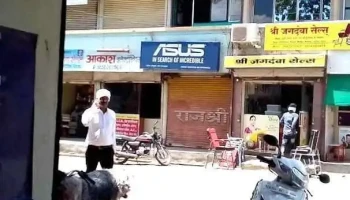 Arihant Computers And Enterprises - Akola