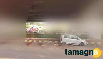 Arohi E save Kendra - Hinganghat