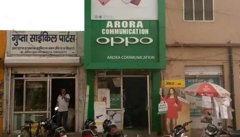 Arora Communication ,Cell Phone Store And Dealer in Narwana,Jind,Haryana - Narwana