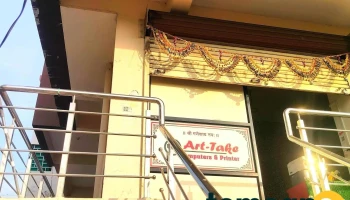 Art-Take Computers - Tilak Putla