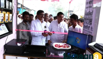 Asef Computer New Branch Panchayat Samity Complex Pathri - Near Rashtravadi Bhavan Row