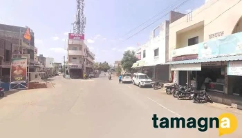 Ashirwad grahak Seva - Kolher Rd