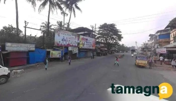 Ask Me Computer Solution, Mangoan - Mangaon