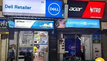 Atharv Computer - Pujan Om Complex