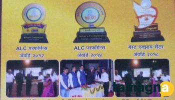 Atharv computers - Chhatrapati Sambhajinagar