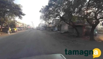 Avinash Treders - Near By Bus Stand