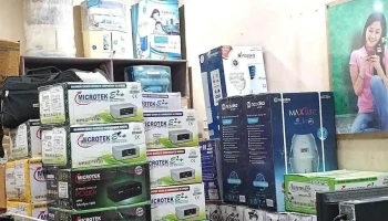 Azeem Electronics - Omerga
