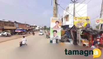 B.r. Computer And Cctv - Yamuna Nagar