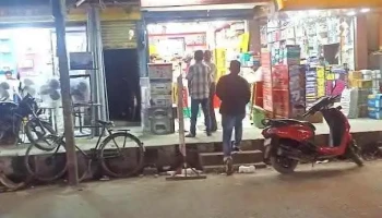 Bablu Emporium - Nagaon