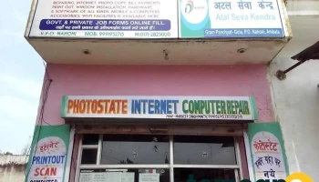 Bains Computers - Nahoni