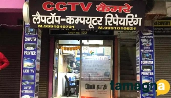 Bala Ji Infotech __cctv camera - Hisar
